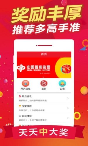 王中王免費(fèi)一肖期期中特，揭秘背后的秘密與真相，揭秘王中王免費(fèi)一肖期期中特背后的真相與秘密