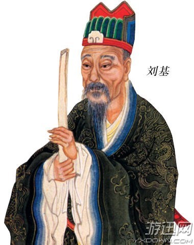 揭秘劉伯溫，王中王資料與肖中的奧秘，劉伯溫、王中王資料與肖中奧秘大揭秘