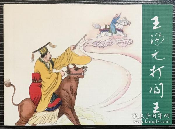 香港正版劉伯溫平特一肖，揭秘預(yù)測(cè)技巧與傳承，劉伯溫平特一肖預(yù)測(cè)技巧與傳承揭秘