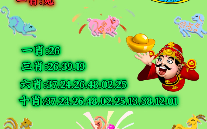 澳門王中王彩圖一肖中特，揭秘彩票背后的秘密與策略，澳門王中王彩圖揭秘，彩票背后的策略與秘密探究