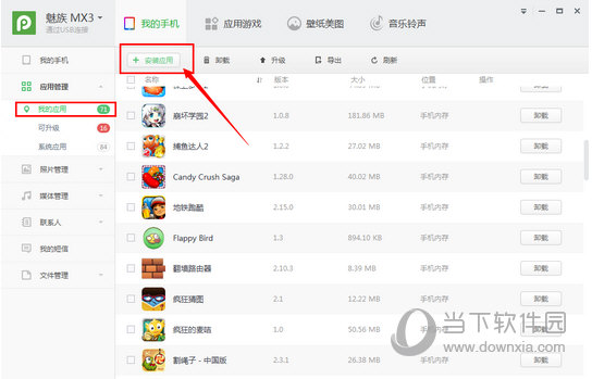 港澳寶典最新版，如何輕松獲取5635下載資源，港澳寶典最新版，輕松獲取5635下載資源指南