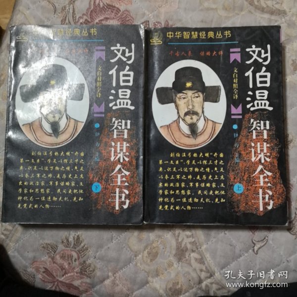 劉伯劉伯溫，精準(zhǔn)預(yù)測(cè)，一肖中特，劉伯溫精準(zhǔn)預(yù)測(cè)，一肖中特揭秘