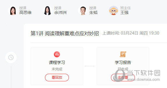 澳門無錯(cuò)九肖今日搜狗