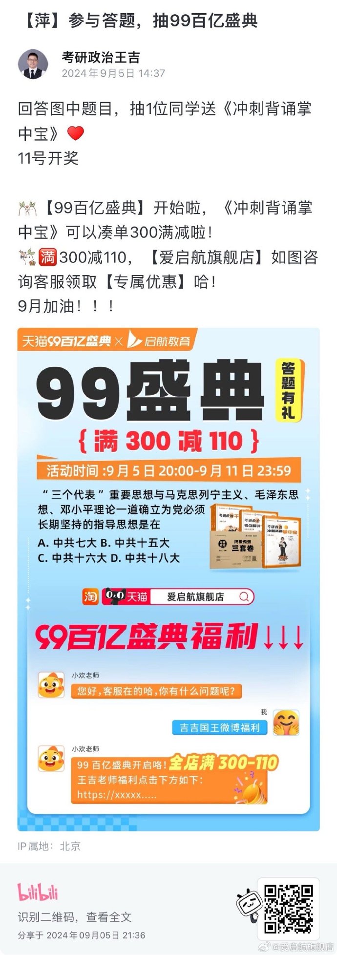 王中王最新一肖欲錢資料解析與探討，王中王最新一肖資料解析與探討，揭秘欲錢之謎