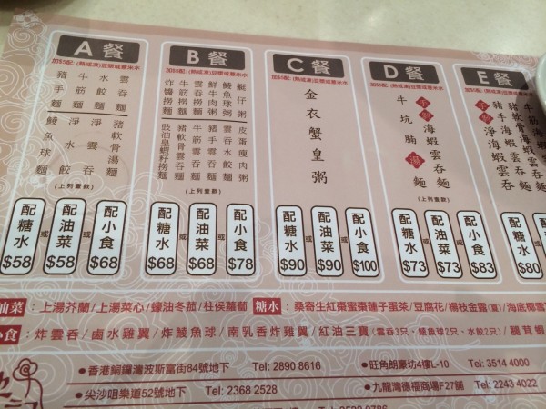 香港今期掛牌東新經(jīng)方，探索與解讀，香港東新經(jīng)方掛牌，探索與深度解讀