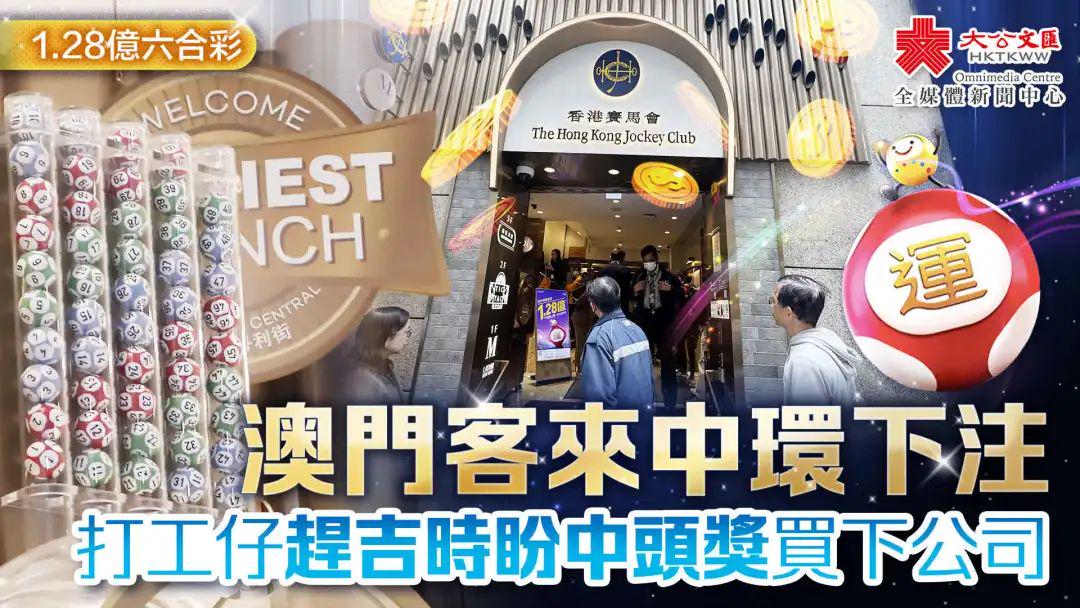 澳門六合正版資料，深度解析與探索，澳門六合正版資料深度解析與探索之旅