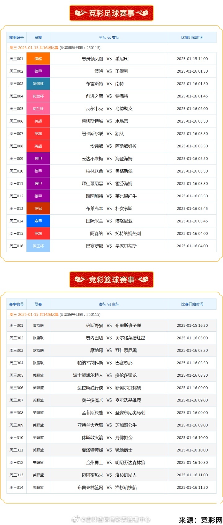 揭秘免費(fèi)澳彩一碼三中三的奧秘，揭秘免費(fèi)澳彩一碼三中三的真相與奧秘