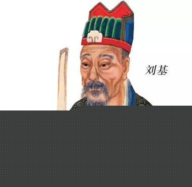 關(guān)于劉伯溫禁一肖的傳奇故事，劉伯溫禁一肖傳奇故事揭秘