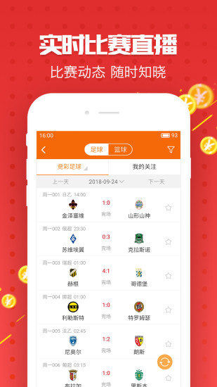 揭秘2009王中王持碼一肖的神秘面紗，揭秘，2009王中王持碼一肖的神秘面紗