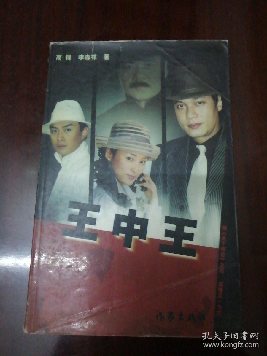 王中王資料一肖中官家，深度解析與SEO優(yōu)化策略，王中王資料一肖中官家，深度解析與SEO優(yōu)化策略全攻略