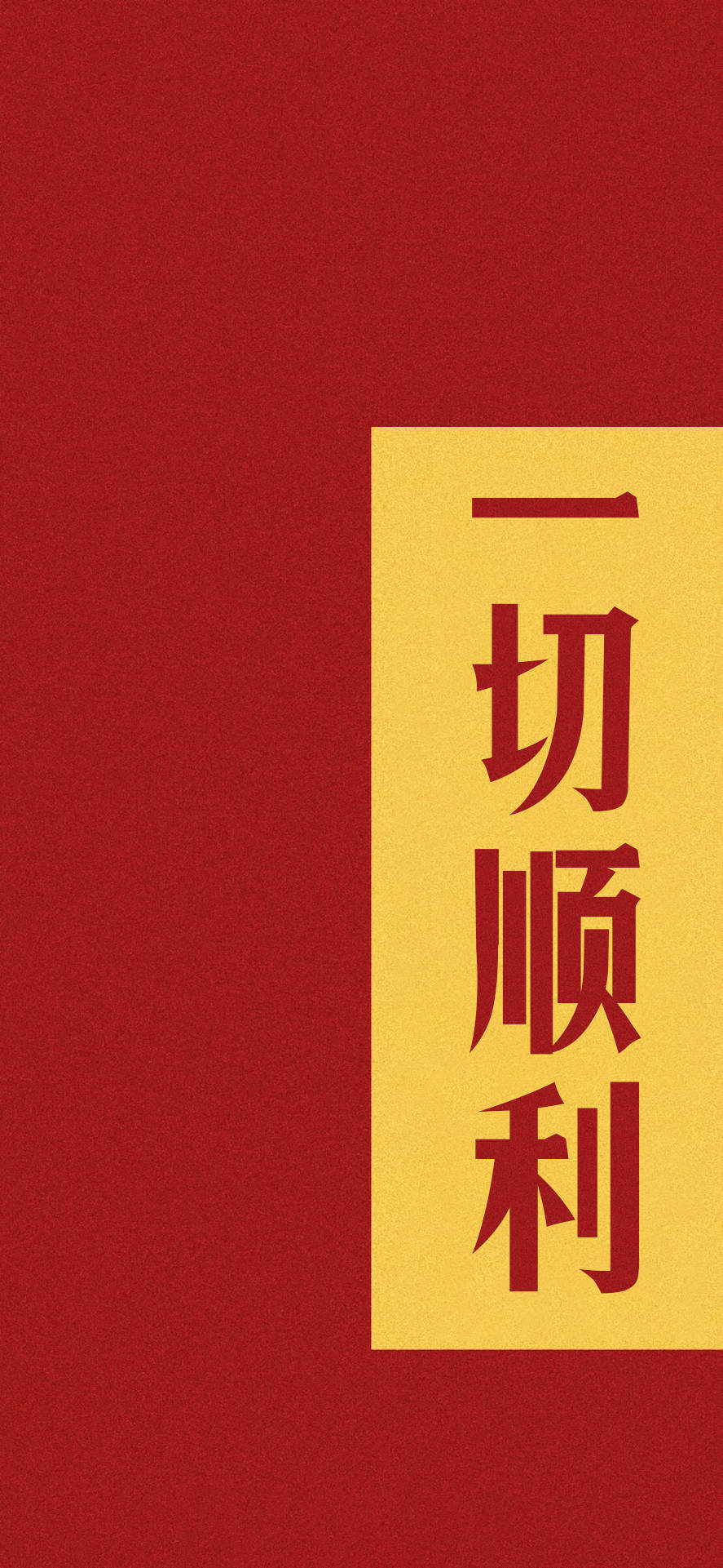 神秘文化符號探尋