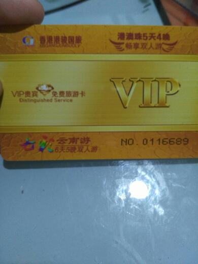 澳門五天六晚開獎結(jié)果解析，澳門五天六晚開獎結(jié)果深度解析