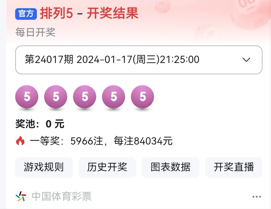 澳門彩票市場中的一顆璀璨明珠，4949澳門六開彩開獎結(jié)果優(yōu)勢，澳門彩票市場璀璨明珠，4949澳門六開彩開獎結(jié)果優(yōu)勢解析