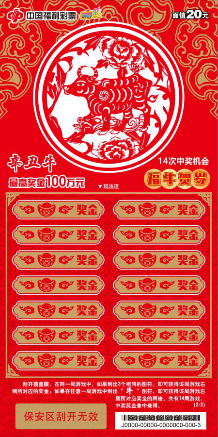 王中王一平特一肖，探尋背后的故事與奧秘，探尋王中王一平特一肖背后的故事與奧秘