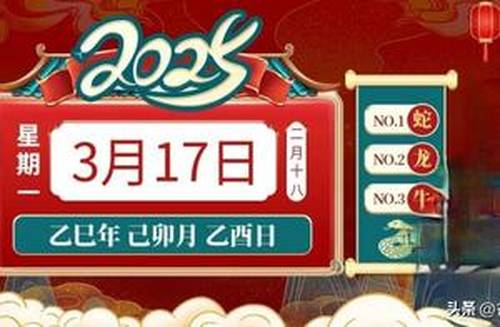 澳門今晚必開生肖預測，探尋未來的幸運之星（2025年），澳門生肖預測揭秘，探尋未來幸運之星（2025年展望）