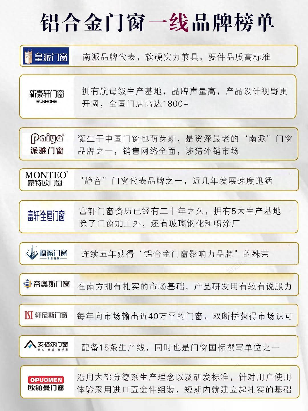 新門內(nèi)部精準(zhǔn)資料免費(fèi)獲取攻略，新門內(nèi)部資料免費(fèi)獲取攻略大全
