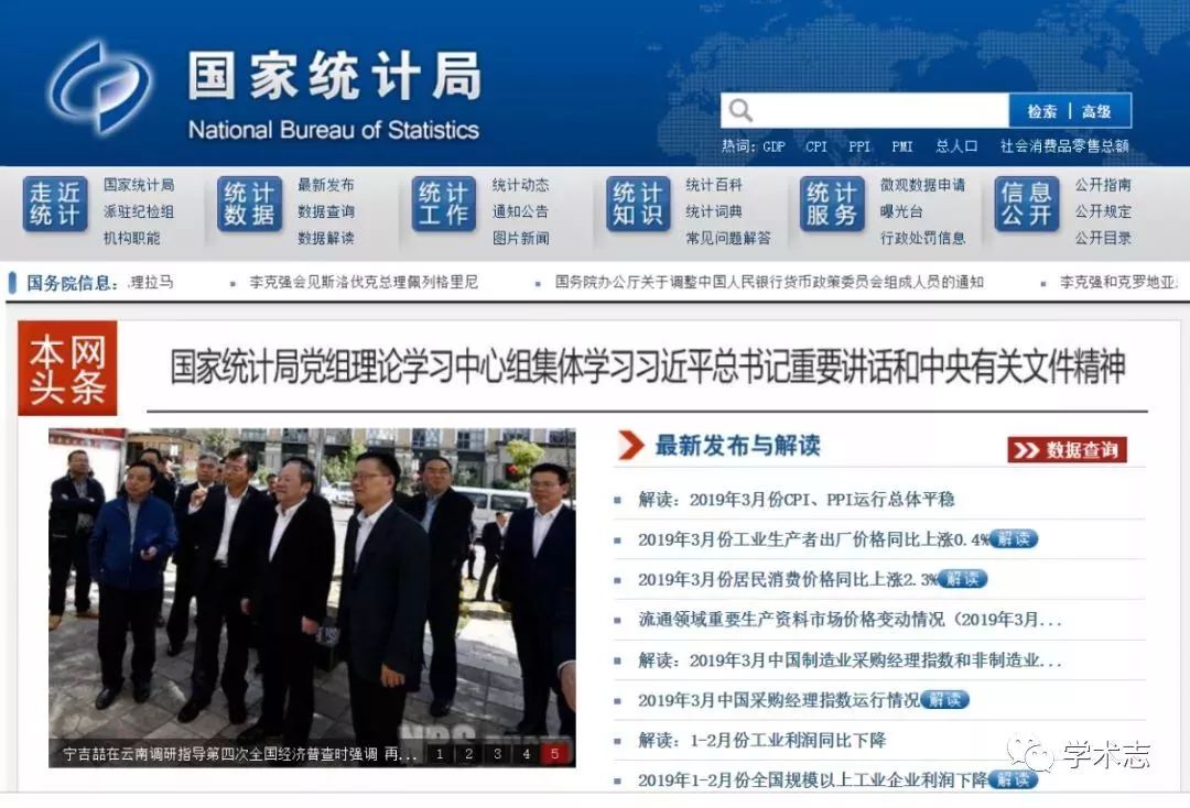 新澳門免費全年資料查詢，一站式信息獲取指南，澳門全年資料免費查詢，一站式信息獲取指南