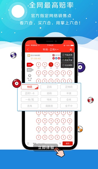 澳門碼會，最快開獎結(jié)果解析與預測，澳門碼會，開獎結(jié)果解析、快速預測與最新開獎信息