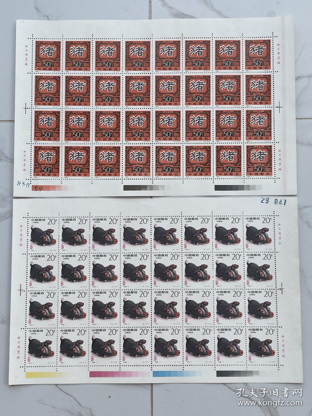 香港花豬王中王平特一肖，深度解析與探索，香港花豬王中王平特一肖，深度剖析與探索