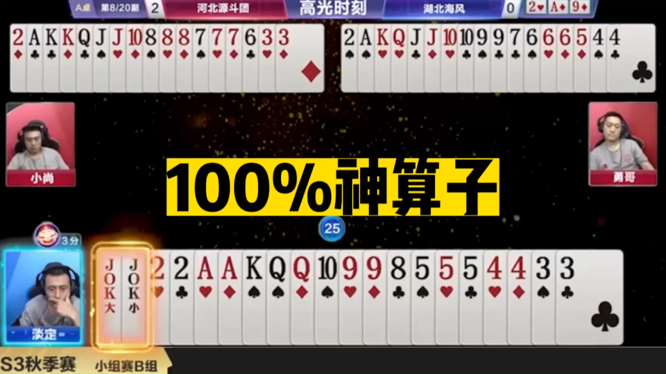 王中王神算子四肖必選一，揭秘預(yù)測(cè)背后的秘密，揭秘王中王神算子四肖必選一的預(yù)測(cè)秘密