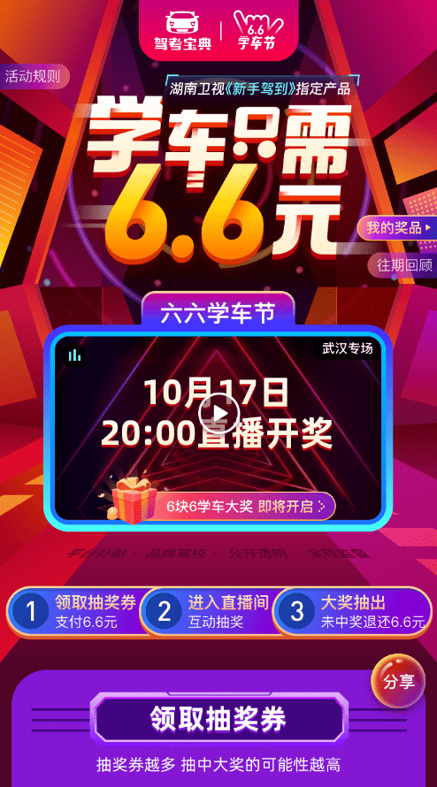 SEO優(yōu)化終極指南