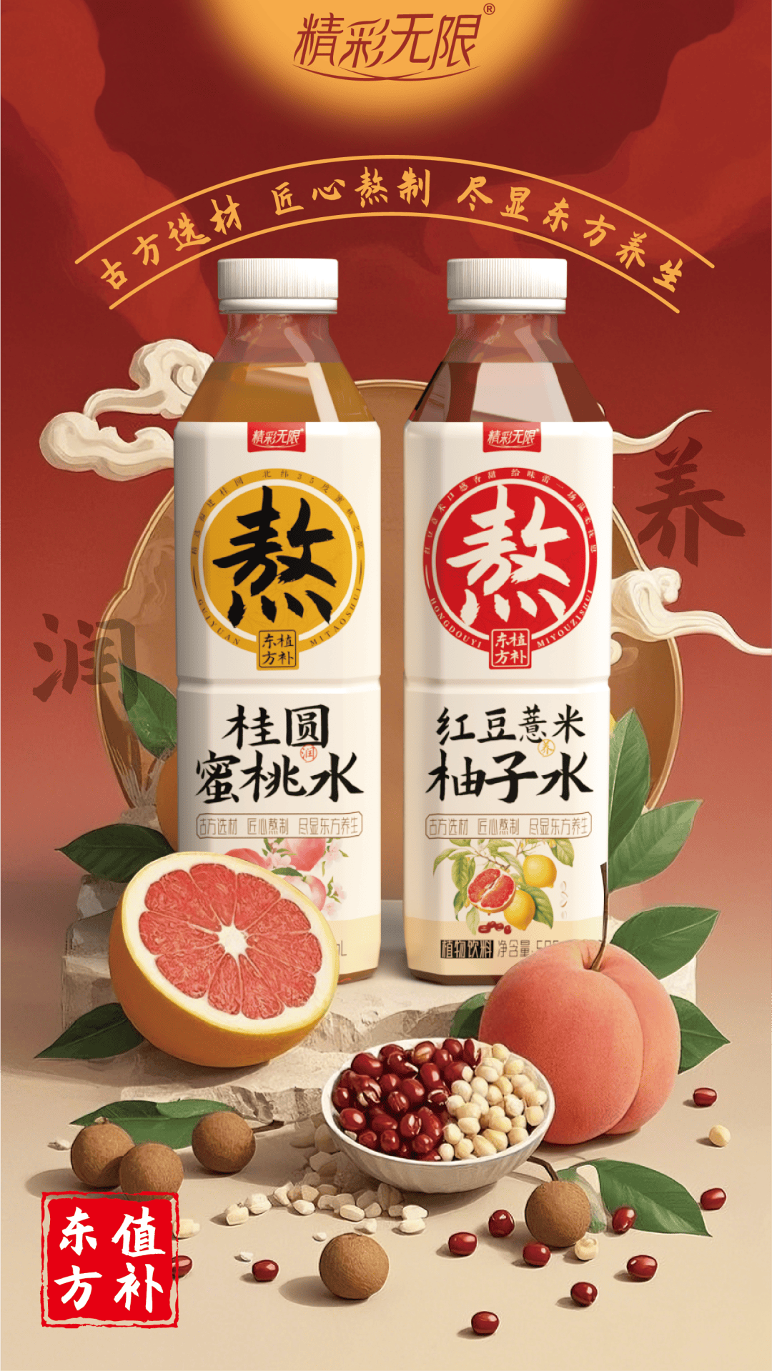 新奧2025最新飲料推薦——引領(lǐng)健康潮流的飲品選擇，新奧2025引領(lǐng)健康潮流的飲料推薦，你的健康飲品選擇！