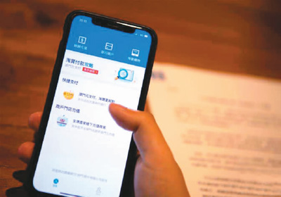 手機(jī)最快看澳門開獎——實(shí)時(shí)掌握彩票資訊