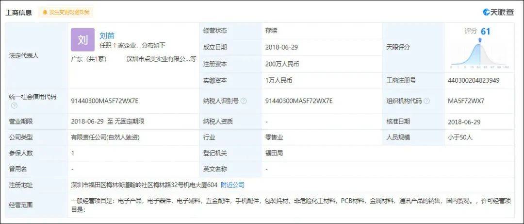 澳門碼開(kāi)獎(jiǎng)最快結(jié)果查詢直播，實(shí)時(shí)掌握彩票動(dòng)態(tài)，贏取豐厚獎(jiǎng)勵(lì)，澳門碼開(kāi)獎(jiǎng)直播，實(shí)時(shí)掌握彩票動(dòng)態(tài)，贏豐厚獎(jiǎng)勵(lì)，快速查詢結(jié)果