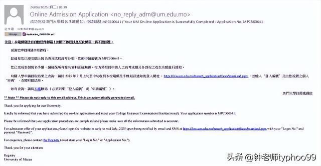 澳門2025資料大全，探索未來的機遇與挑戰(zhàn)，澳門未來展望，機遇與挑戰(zhàn)并存（澳門2025資料大全）