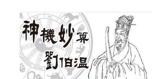 揭秘劉伯溫三肖三碼必中一期的秘密，探尋古代預(yù)測(cè)智慧的奧秘，揭秘劉伯溫三肖三碼預(yù)測(cè)奧秘，探尋古代智慧預(yù)測(cè)之秘