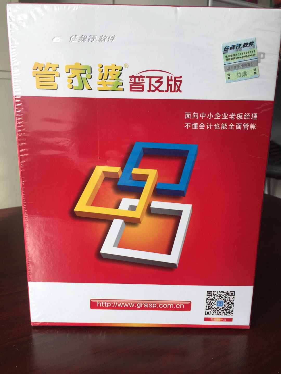 關(guān)于42260cm金牛版管家婆的全面解析，金牛版管家婆全面解析，功能、特點(diǎn)與優(yōu)勢(shì)探討