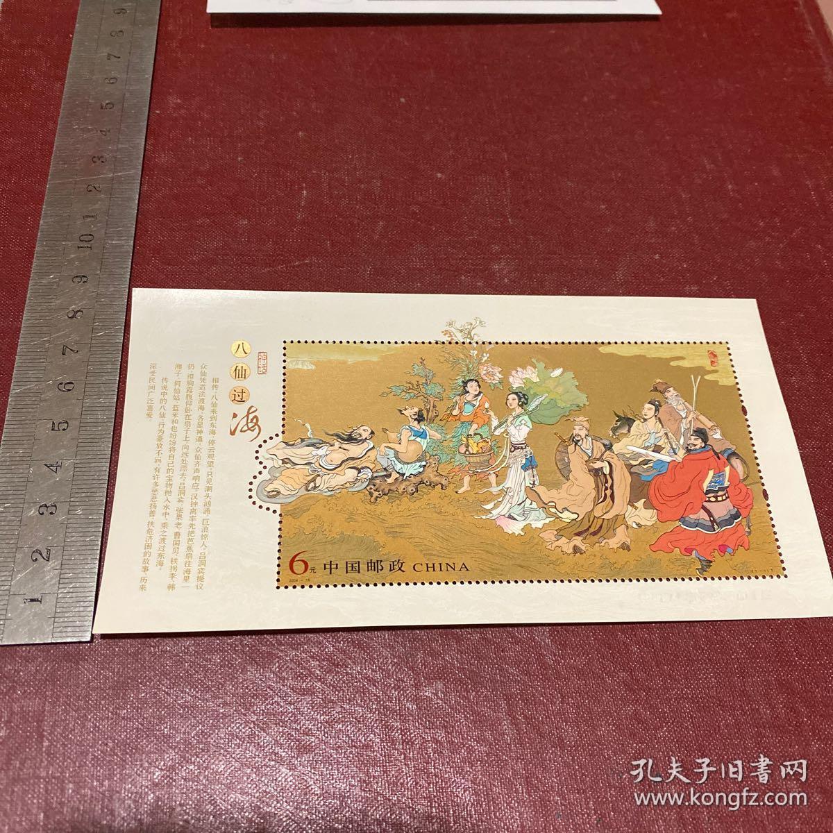 神秘現(xiàn)象揭秘