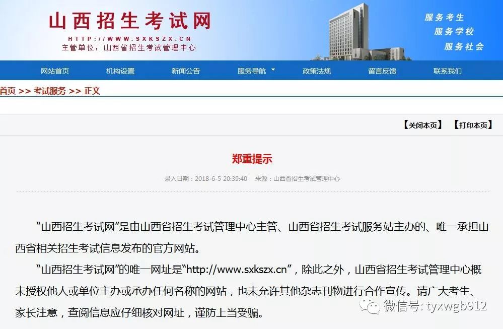 新奧門六和開獎(jiǎng)結(jié)果網(wǎng)站——最新、最全面的彩票開獎(jiǎng)信息，新奧門六和彩票開獎(jiǎng)結(jié)果網(wǎng)站，最新全面彩票開獎(jiǎng)信息匯總