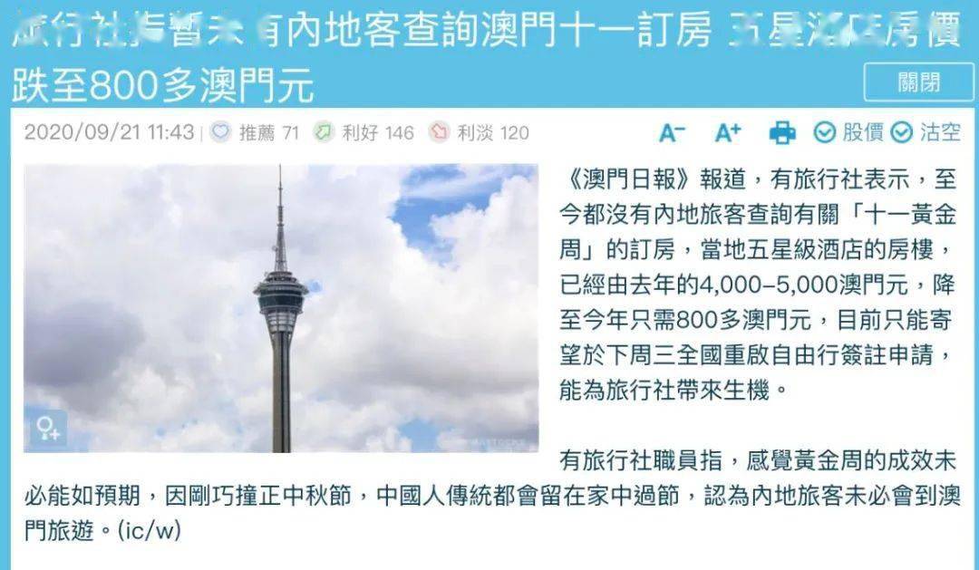 香港澳門開獎結(jié)果最快獲取攻略，香港澳門開獎結(jié)果快速獲取指南