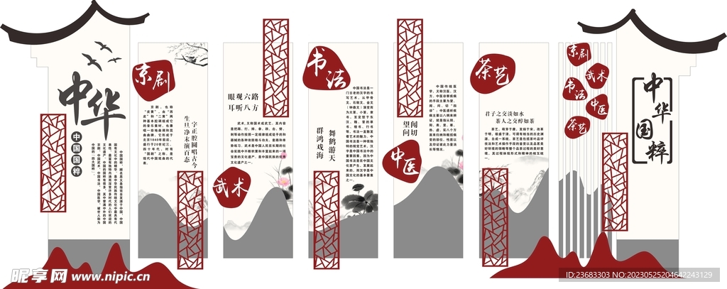 關(guān)于4887掛掛牌資料圖的庫(kù)存，深度解析與SEO優(yōu)化策略，4887掛掛牌資料圖庫(kù)存解析與SEO優(yōu)化策略探討