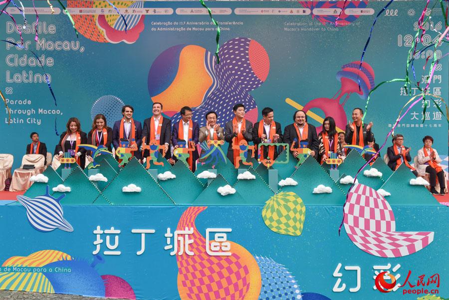 澳門六開彩 第6頁