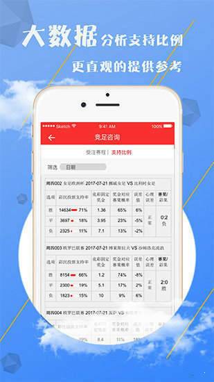 澳門精準(zhǔn)資料大全免費，探索與揭秘，澳門精準(zhǔn)資料大全揭秘，免費探索之旅