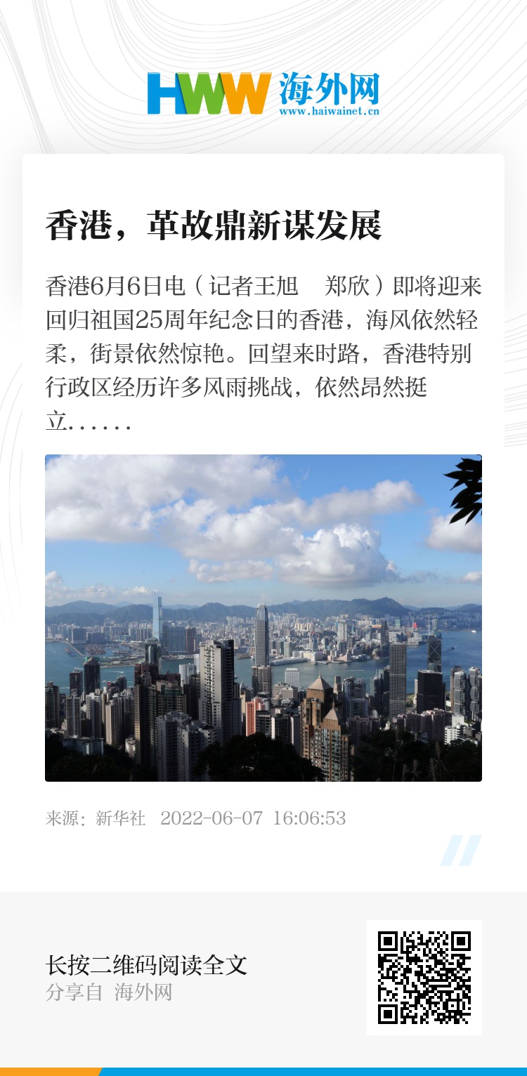 2025香港正版資料免費獲取指南，香港正版資料免費獲取指南（2025版）