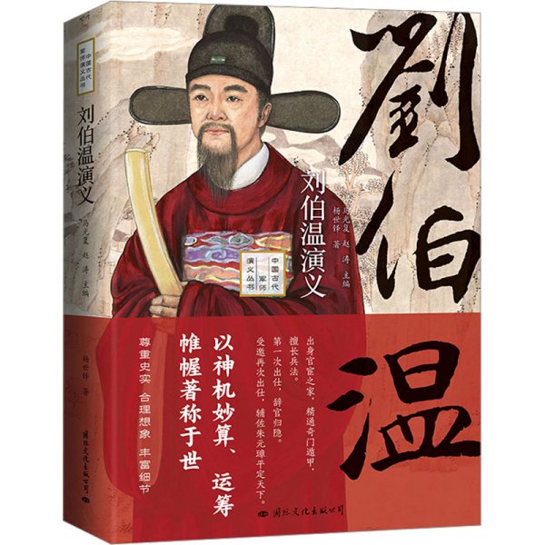 劉伯溫一肖中特現(xiàn)場(chǎng)直播，揭秘歷史傳奇與當(dāng)代互動(dòng)新風(fēng)尚，劉伯溫一肖中特直播揭秘，歷史傳奇與當(dāng)代互動(dòng)新風(fēng)尚展現(xiàn)眼前