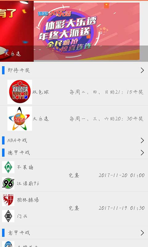 澳門最快開獎(jiǎng)天下，探索彩票開獎(jiǎng)的激情與機(jī)遇，澳門彩票開獎(jiǎng)激情與機(jī)遇探索，快速開獎(jiǎng)，夢(mèng)想起航