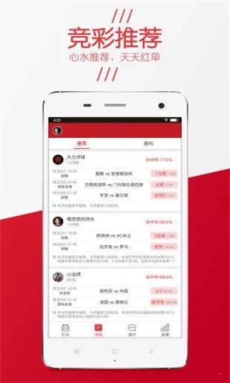 精選三肖三碼資料，揭秘背后的秘密與重要性，揭秘三肖三碼資料背后的秘密及其重要性