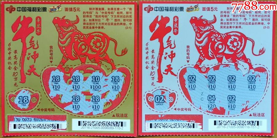 財(cái)經(jīng) 第211頁