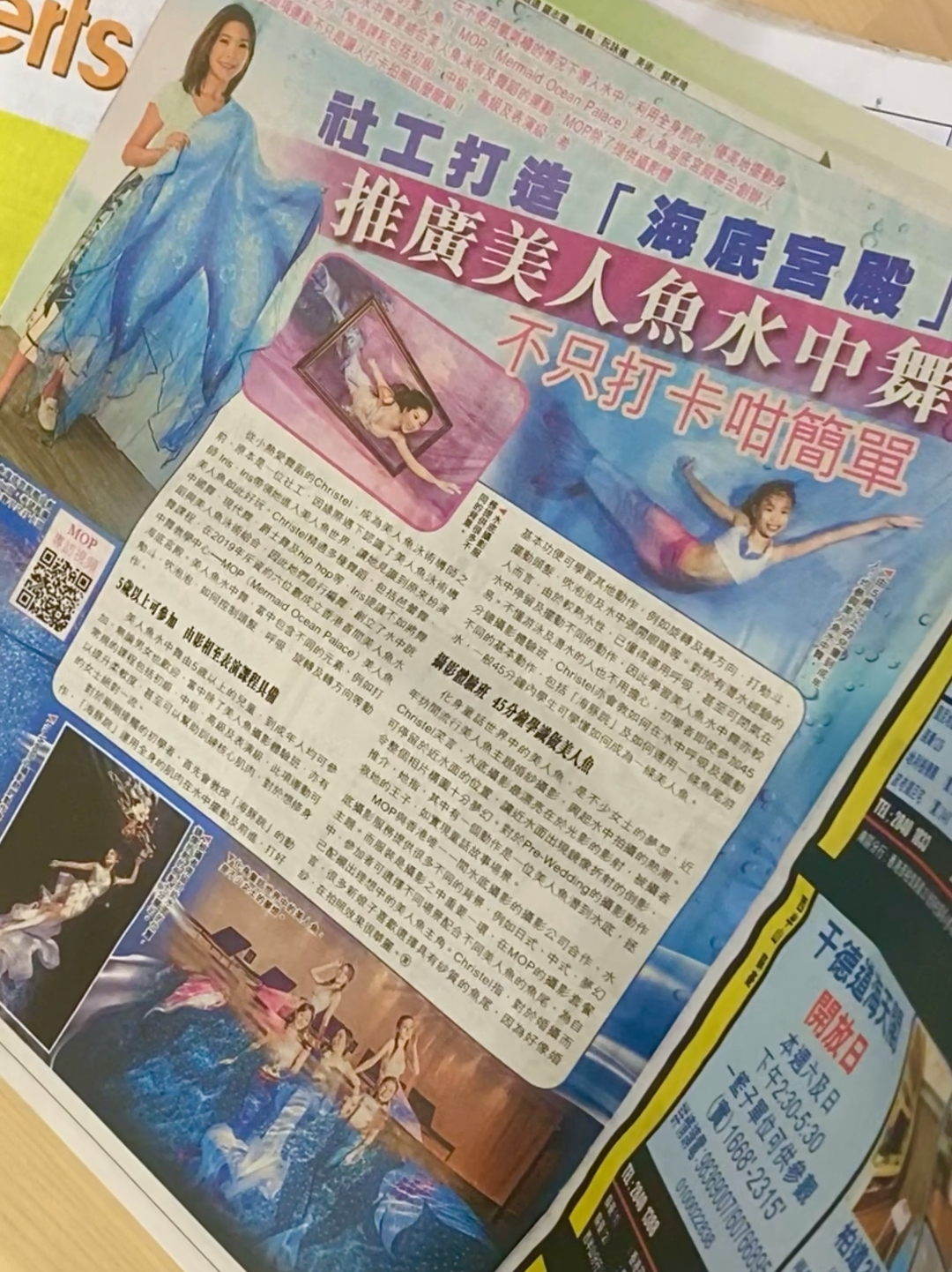 老澳門(mén)六合資料庫(kù)大全美人魚(yú)與SEO優(yōu)化策略，老澳門(mén)六合資料庫(kù)美人魚(yú)與SEO優(yōu)化策略全解析