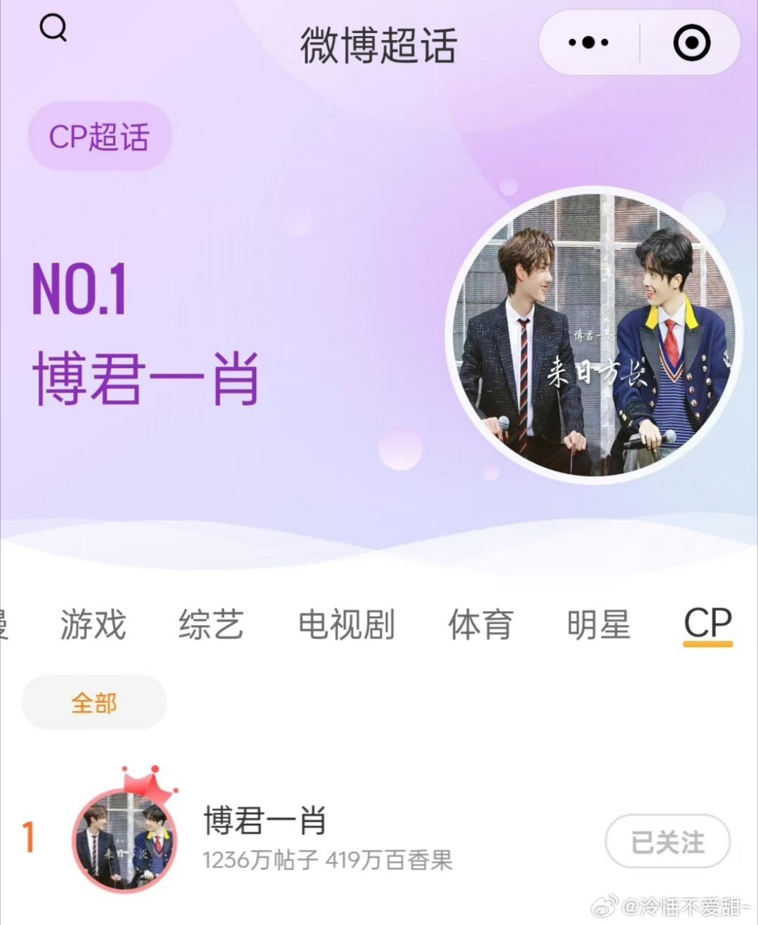 探索1434999.com背后的故事，王中王一肖的獨(dú)特魅力，揭秘1434999.com背后的故事，王中王一肖的獨(dú)特魅力探索