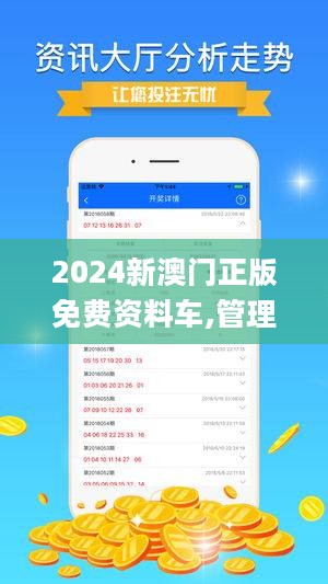 新澳今天最新資料2023——展望未來的新澳至2025年，新澳至2025年展望，最新資料揭示未來藍(lán)圖