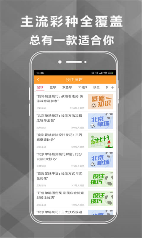 澳門4949最快開獎(jiǎng)結(jié)果，揭秘彩票背后的秘密與策略，澳門彩票開獎(jiǎng)結(jié)果揭秘，策略與秘密探究