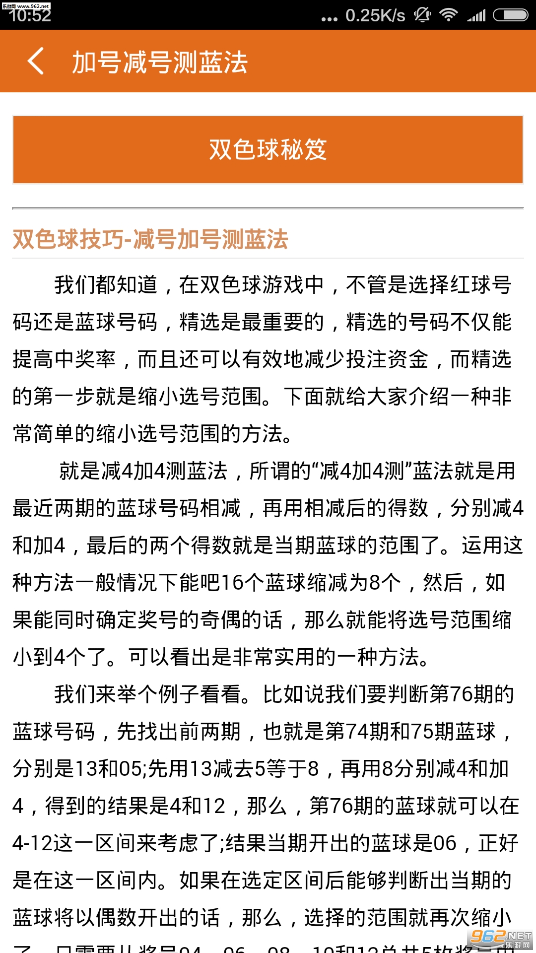 平特肖一肖劉伯溫論壇，探索、交流與傳承的智慧之地，平特肖一肖劉伯溫論壇，智慧探索、交流與傳承的殿堂