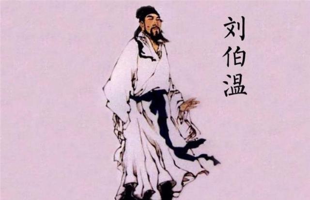 關(guān)于劉伯溫四肖中特搜索的解析，劉伯溫四肖中特搜索解析揭秘