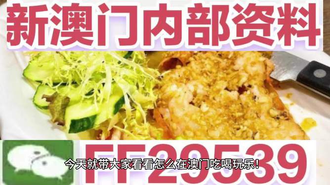 澳門特馬今晚開獎(jiǎng)，探索彩票背后的秘密與策略分析（2025年展望），澳門特馬今晚開獎(jiǎng)，彩票背后的秘密與策略分析（2025年展望揭秘）