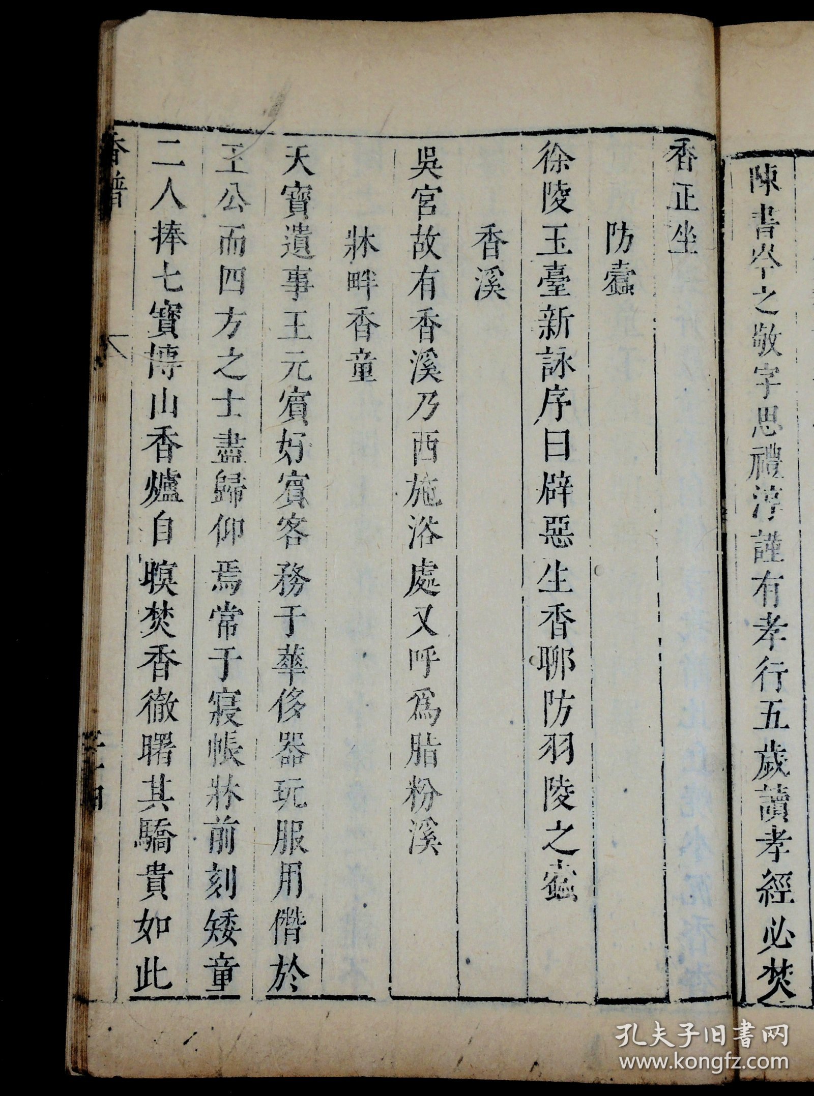 劉伯溫四肖選一碼是什么